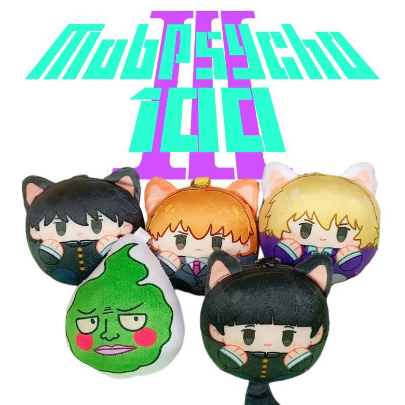 Cute Mob Psycho 100 Plush Pendant Keychain With Reigen, Teruki, Ritsu, Dimple, And Mob Characters