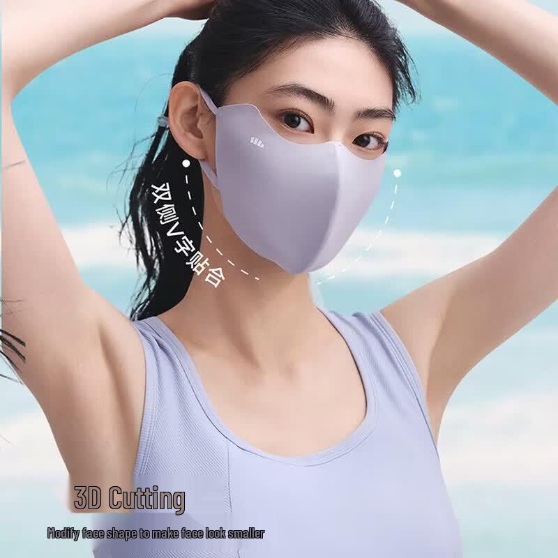 beneunder Women's Lightweight UV Protection Face Mask