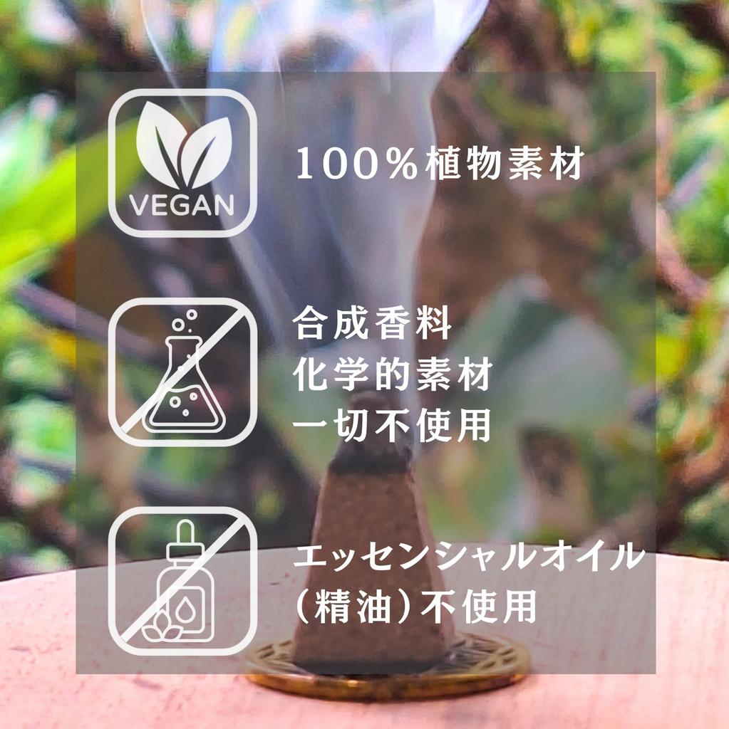 Von Mais Weihrauch 36 Stück Stück x 3 Damar Fermentiertes Wasser Weihrauch aus Bali Zur schnellen Reinigung und Meditation [Beliebtes 3er-Pack Weihrauch]