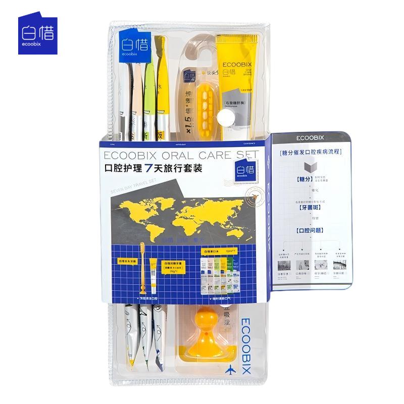 

Baixi Probiotic Travel Oral Care Set