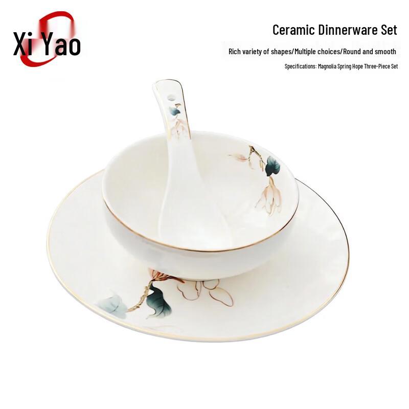 Xiyao Chinese Style Ceramic Dinnerware Set
