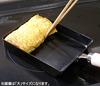 River Light Goku JAPAN Iron Tamagoyaki Frying Pan, Small, Iron Nitride Finish, Induction Compatible, Rust Resistant, Made in Japan, J1613