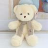 Cute Eyelid Bear Plush Toy Grab Machine Doll Hug Bear Doll Rag Doll Children'S Birthday Gift