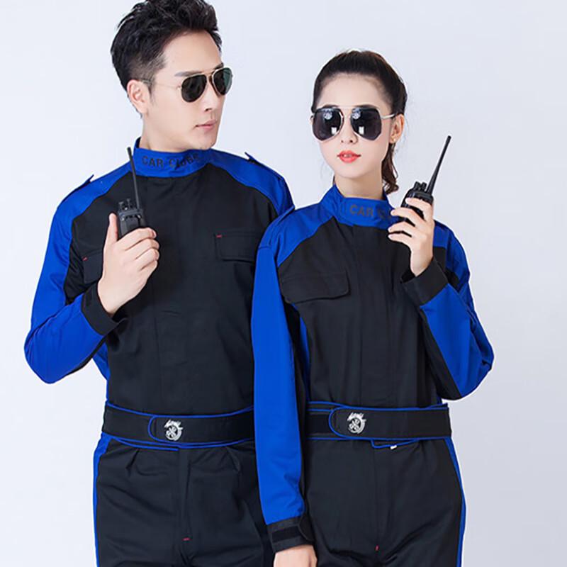 Dianyicai Unisex Long Sleeve Work Uniform Set 175