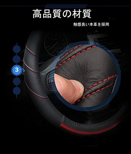 ontto Steering Wheel Cover for Kei and Comfortable Medium Genuine Black Cars, SUVs, Sedans, Fit, Non-Slip, All-Season, Size, 38cm, Leather,