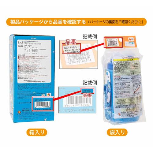 OSK Replacement Gasket for Direct Stainless Steel Bottle SBK-480D/600D Lid, Part Number 092466