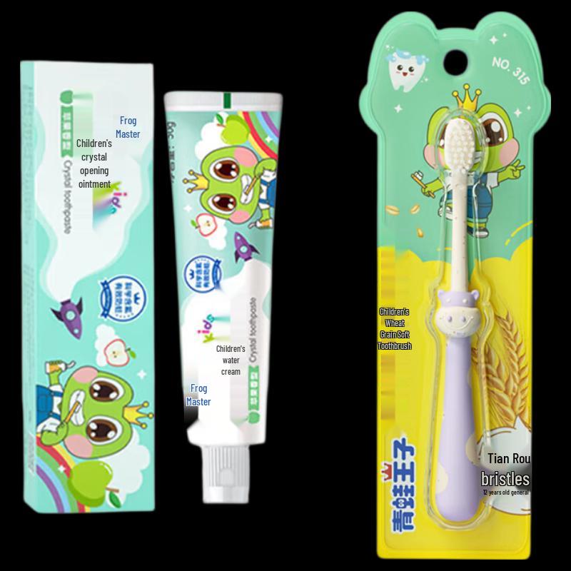 Frog Prince Kids Oral Care Set