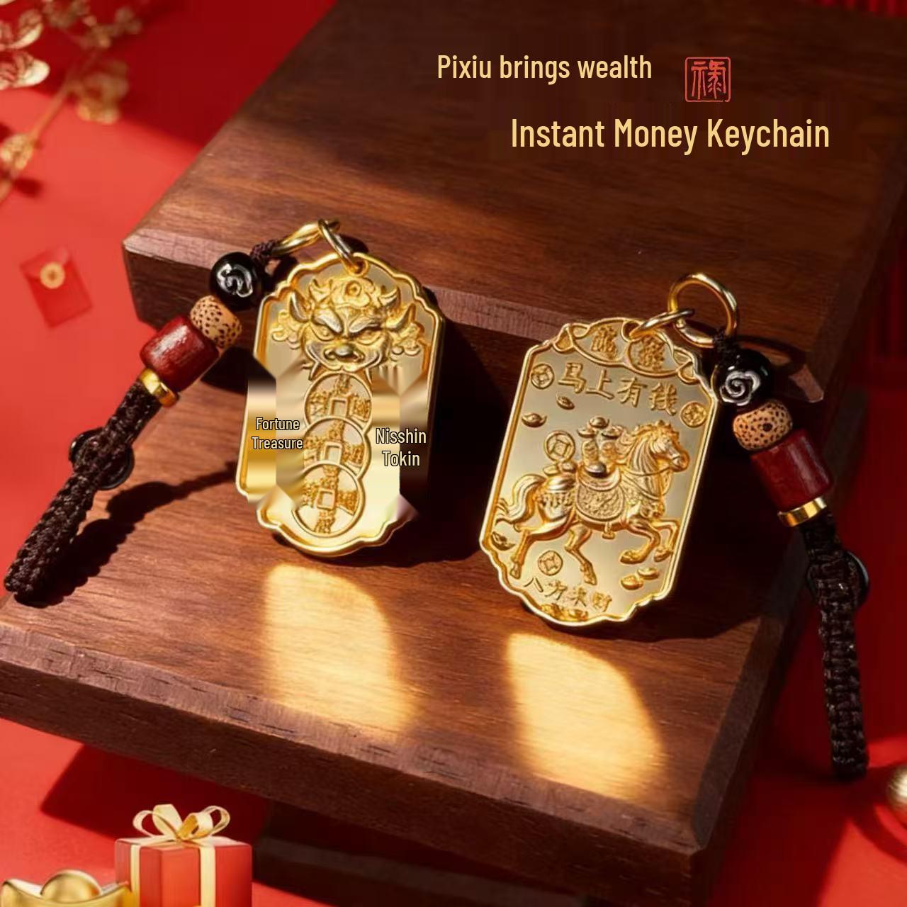 

Golden Horse Yuanbao Keychain - Attract Talent and Prosperity One piece [Personal Carry]
