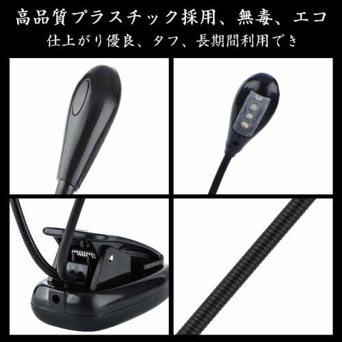 Clip-on LED Music Stand Lamp with Double Tubes, 6 & 8 LEDs, Battery Operated, 360-Degree Rotation, Adjustable, USB Cable Included, Mini Size, Stable F