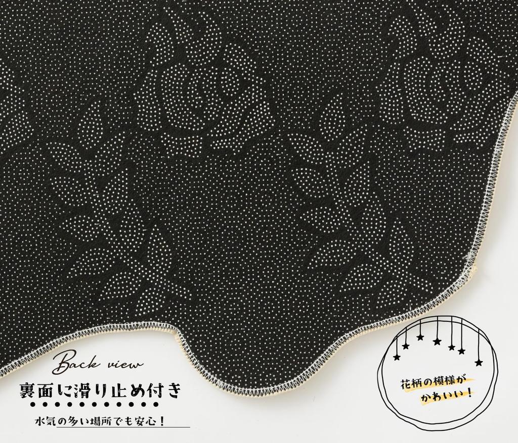 Jubilee Fluffy Cat Face Round Machine Washable Mat, 50x50cm, Non-Slip, 100% Polyester,