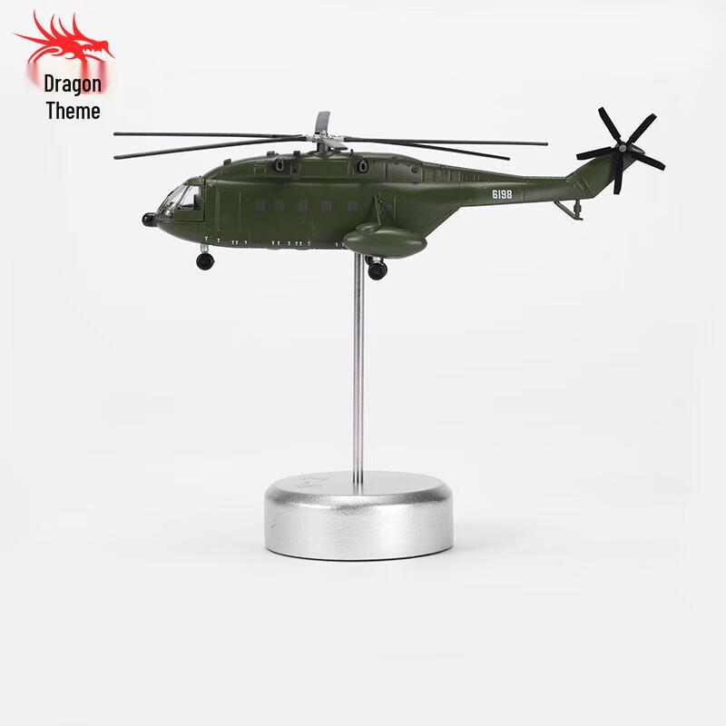 Longchan Zhi-8 Diecast Helicopter Model