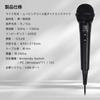 Licensed Karaoke Microphone for Nintendo Switch Switch [Nintendo Product] [Nintendo Compatible]