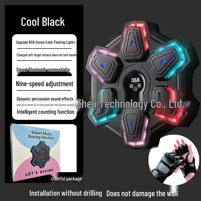 WEZHO Smart Bluetooth Boxing Machine with 7-Color Lights