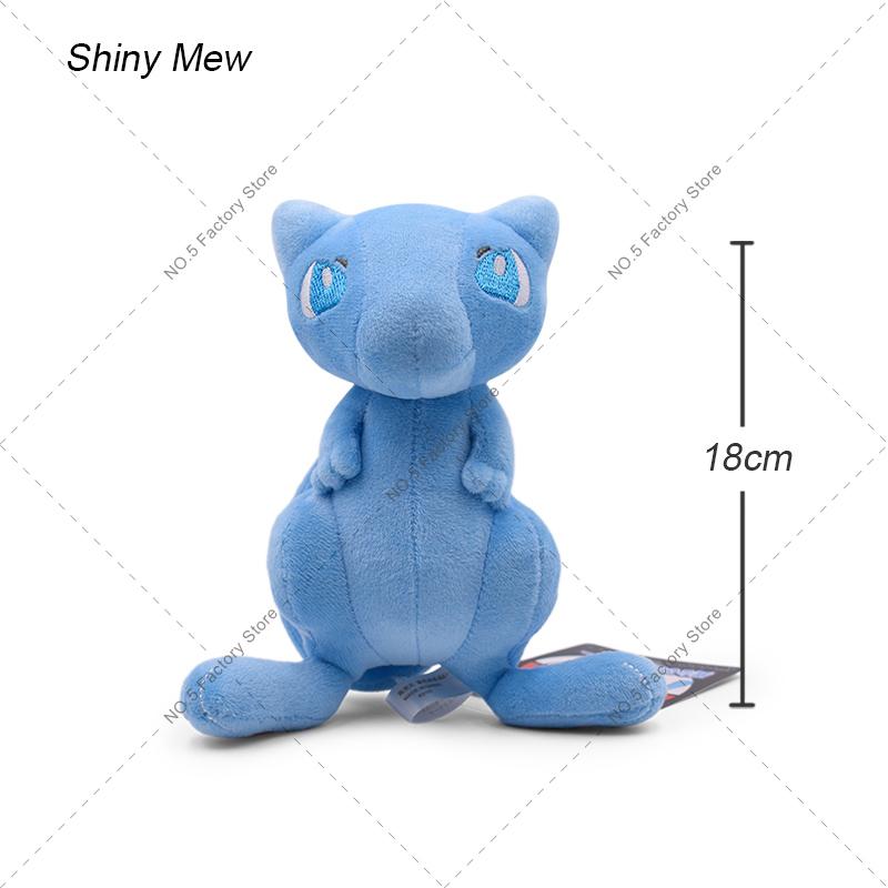 54 Styles Cartoon Plush Toy Raichu Charizard Y&X Psyduck Poke Ball Gengar Cubone Charmander Pokemon Shiny Stuffed Animal Doll