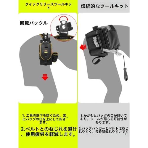 YQSMYXGS | Waist Bag | Tool Pouch | Nail Pouch | Waterproof, Durable, Lightweight Nylon Material | Belt-Attachable | Detachable Tool Holder | Small Or