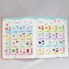 First English Words Sound Book Learning Early Educational Toy Point Reading
