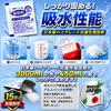 antibacterial SAFETYTOILET100 Portable Emergency shelf Large deodorizing Toilet seat cover uses [Japanese-made coagulant] Toilet, Toilet, 15-year