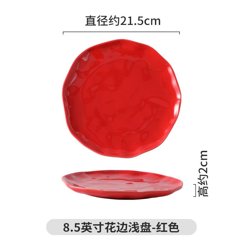 Direct Supply Of Nordic Style Ceramic Plates, Household Ceramic Western Food Plates, Steak Plates, Pizza Plates, Hand-Squeezed Vegetable Plates