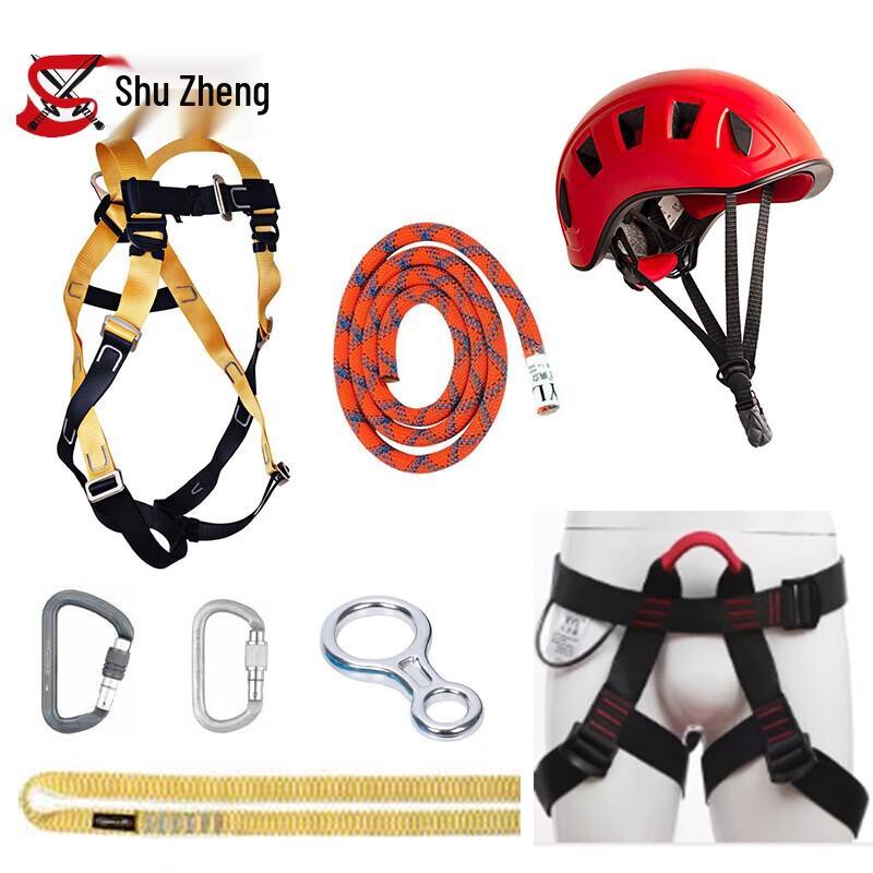 Shu Zheng 8-Piece High-Altitude Safety Training Kit