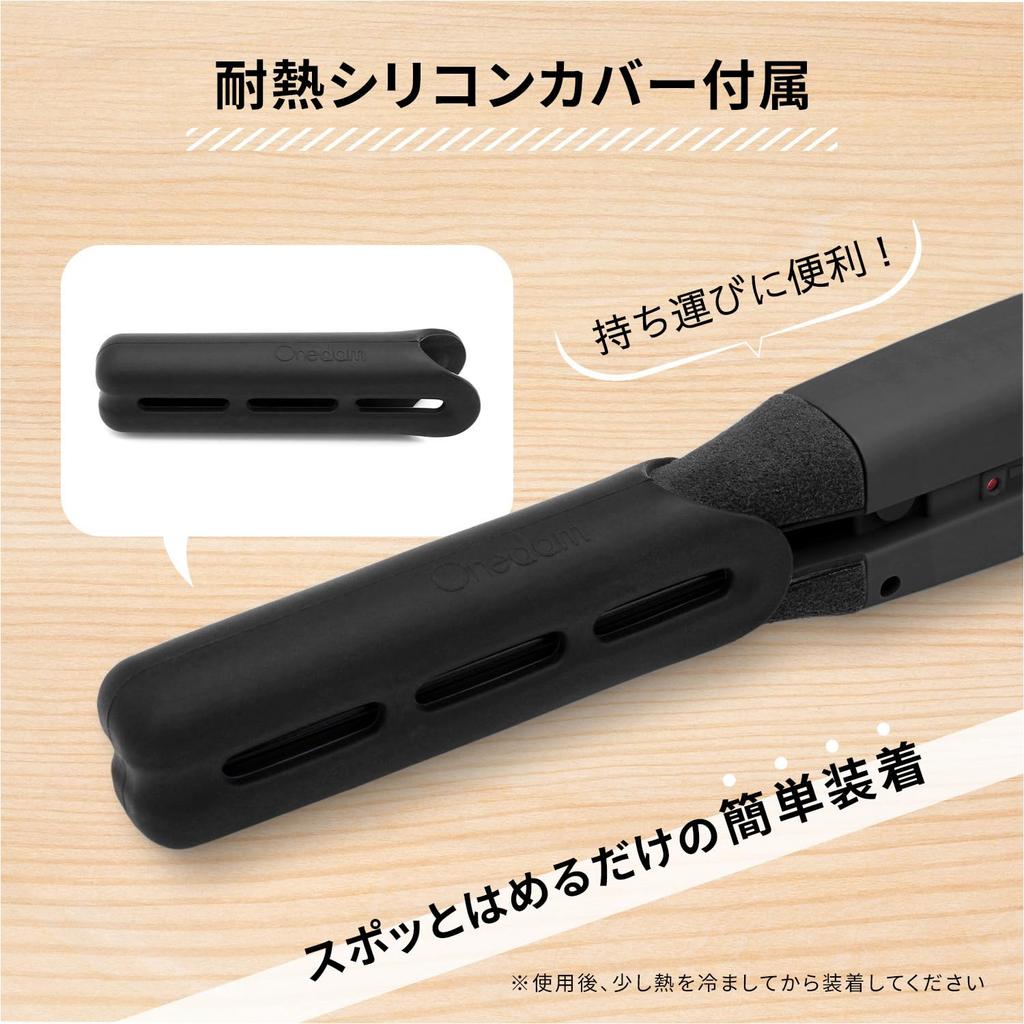 Wandum Men's Straight Hair Iron, Slim, 11mm, Auto-Off, Silicone Cover Included, Black