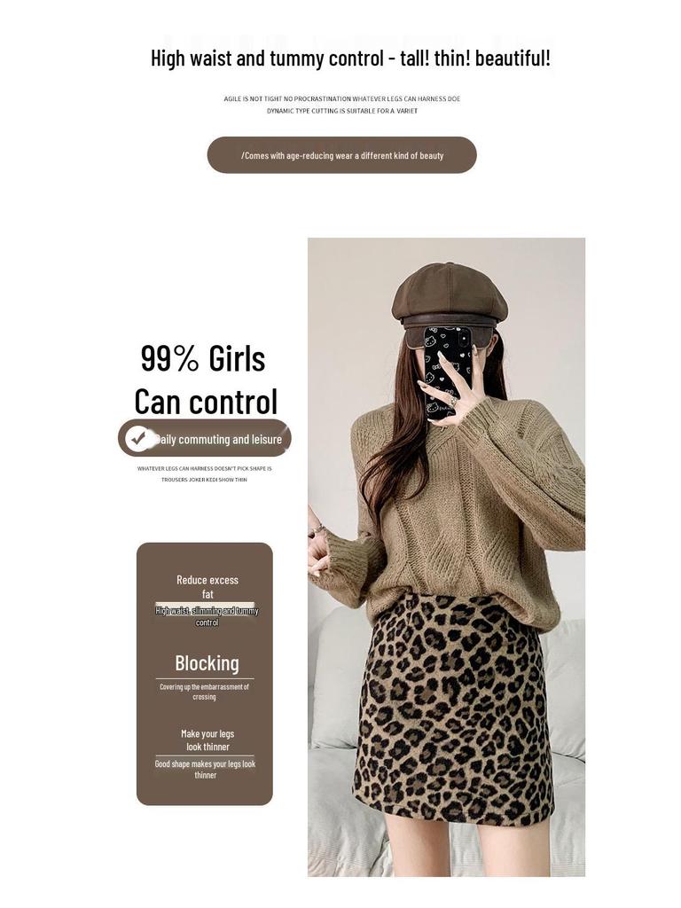 Women's High Waist Leopard Print Woolen Bodycon Skirt - Autumn/Winter 2026 Collection