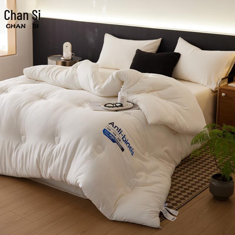 Chan Si Simple Lyocell Spring/Autumn Quilt