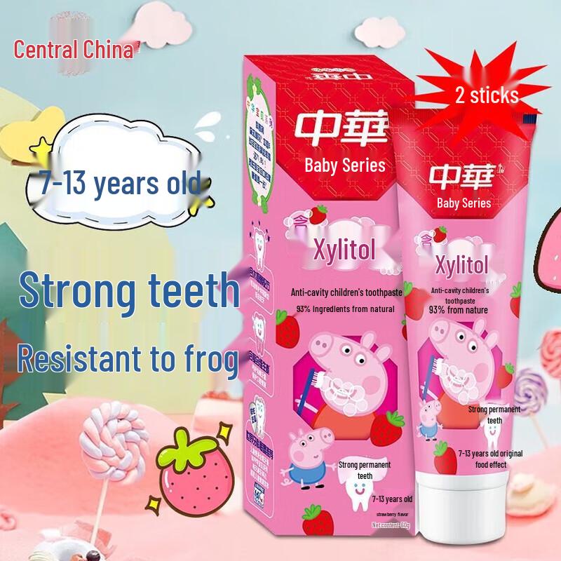 Zhonghua Kids Fluoride Toothpaste - Strawberry