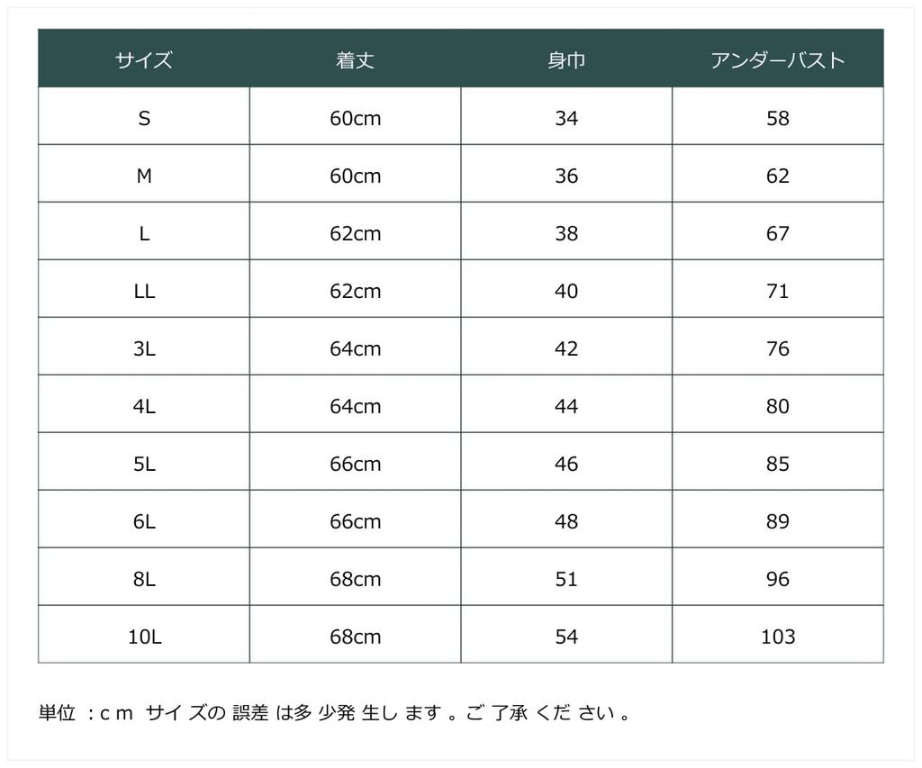 Nissen Cotton Blend Supportive Bra Top Grayish Size L Undershirt, Camisole, Beige,