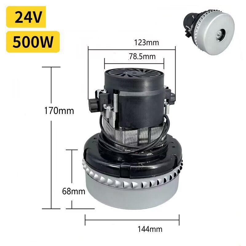 24V 500W Pure Copper Motor Wet Dry Vacuum Cleaner Motor Replacement Part High Power Floor Washer Brush Machine Motor