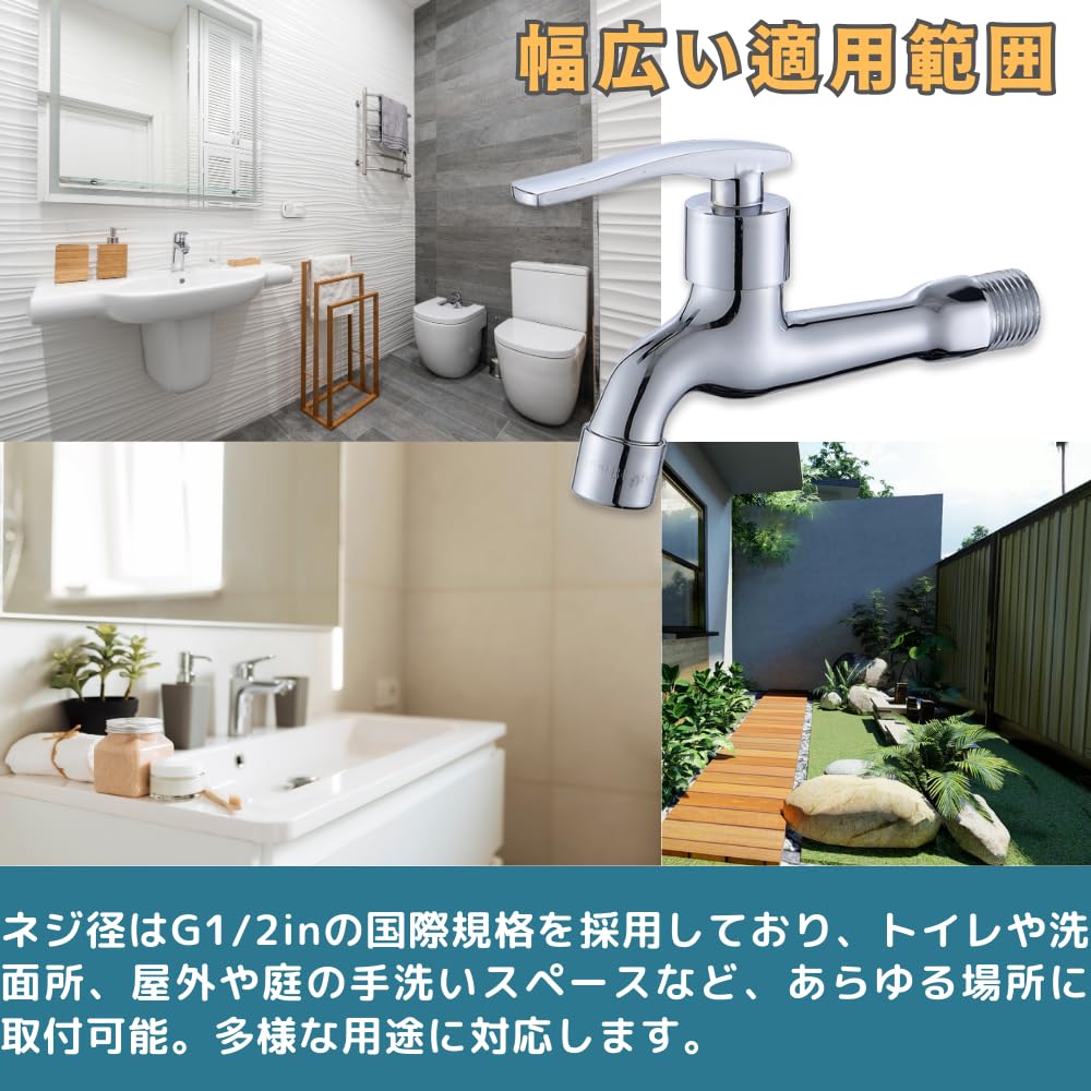 PLEAVIT Single-Lever Faucet, Wall-Mounted Faucet, Horizontal Faucet, for Sinks, Bathrooms, Outdoors, Gardens, Water Supply, Hand Wash, Zinc Alloy