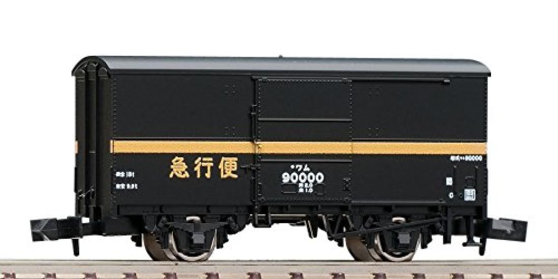 

TOMIX N Gauge Wham90000 Express 8719 Железнодорожная модель грузового вагона