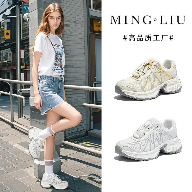 Absorbent sole dad shoes women's 2025 autumn new outdoor running sports shoes casual versatile shoes trendy cool women's shoes