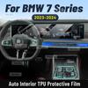 For BMW 7 Series  2024 2025 Car Center Console Media Dashboard Navigation TPU Anti-scratch Protector Interior Film Sticker