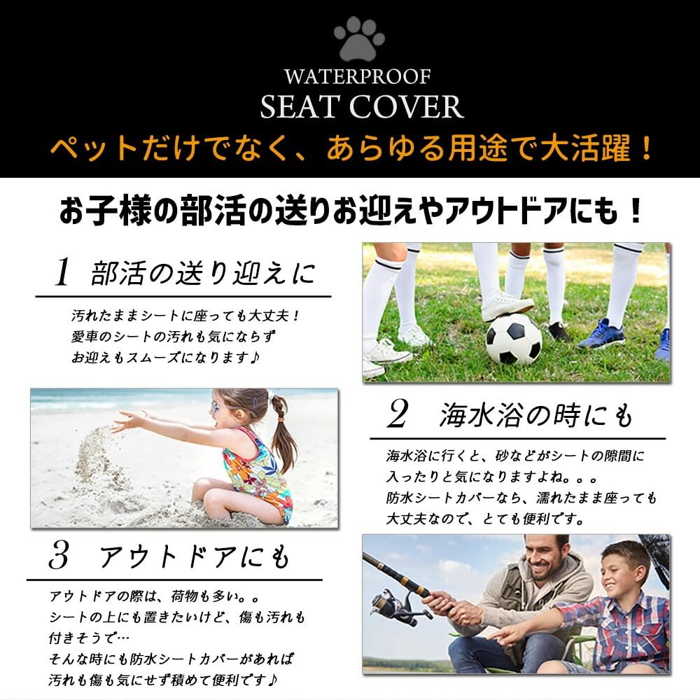 FRONX Compatible Seat Covers 1 Rear FRONX Waterproof Seat Pet Seat Stain Resistant for Pets and Small YOURS (Rear, Piece) Driver/Passenger/Rear Dogs,