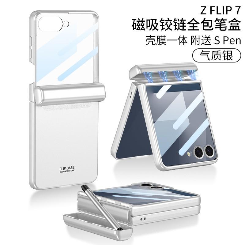 Magnetic Flip Phone Case With Built-in Pen Holder Galaxy Z Flip7 - Slim Protective Cover In Multiple Colors