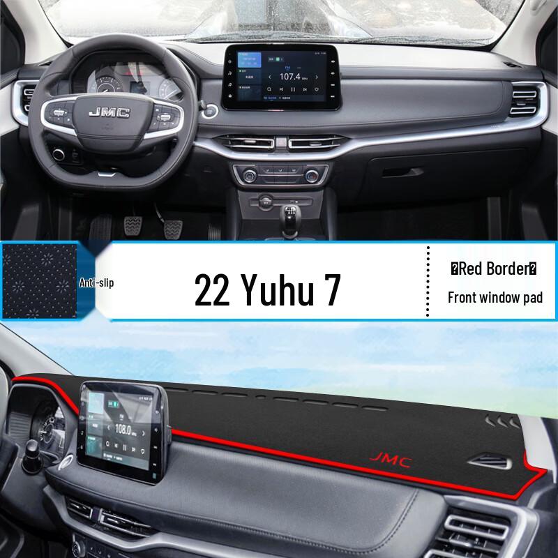 JMC Yuhu 7 Dashboard Anti-glare Sunshade Mat for Interior Sun Protection and Heat Insulation