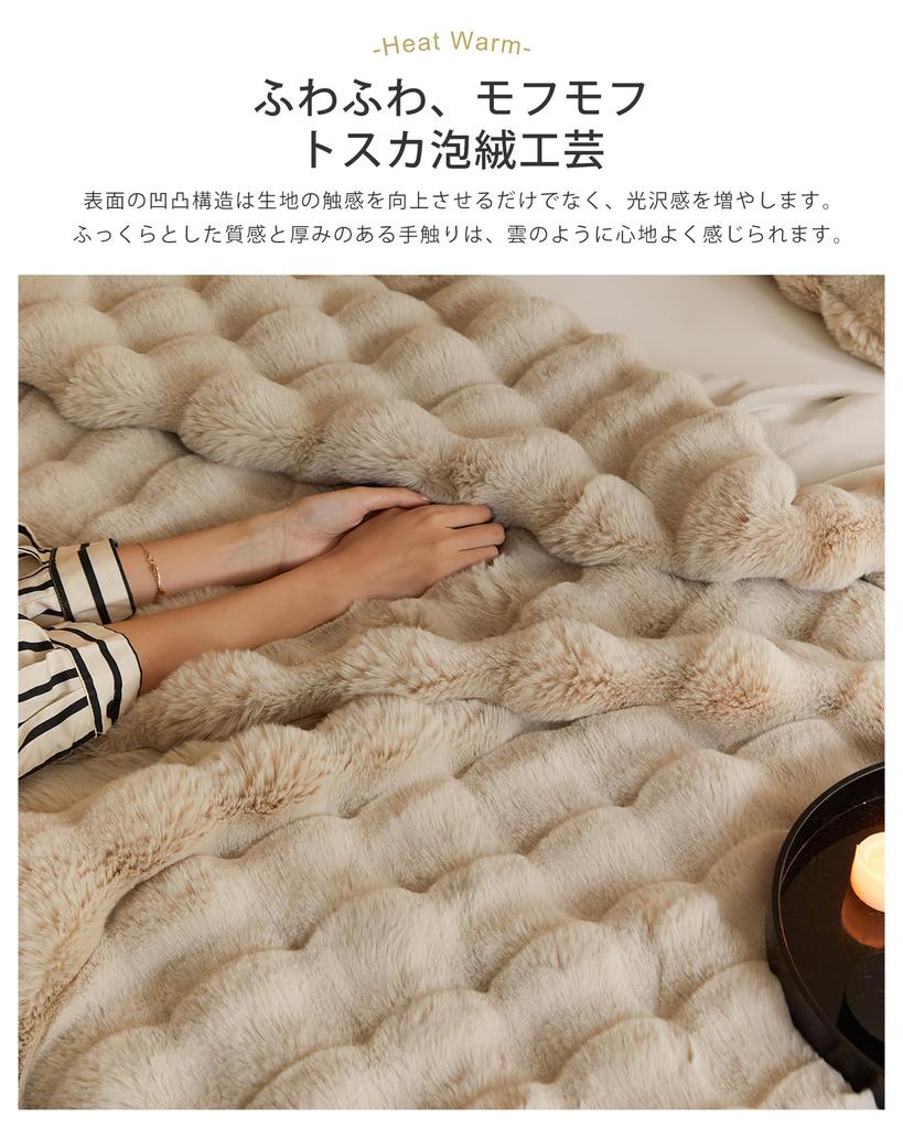 Melvint Winter Kaninchen Tosca Schaumfaser Doppellagige Decke, Dick, Flauschig, Warm, Fellartiger Samt, Waschbar, Feuchtigkeitstransportierend, Schnelltrocknend,