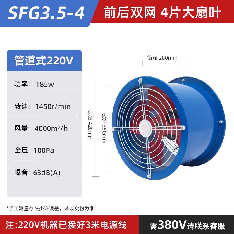 Industrial Axial Flow Ventilation Fan