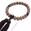 Nenjudo In Japan Prayer For Striped Ironwood Gold Pure Silk Prayer Beads Bag Suitable for All Handmade Prayer Made In Recitation Over 80 Years Prayer