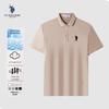 Men's Short Sleeve Polo Shirt