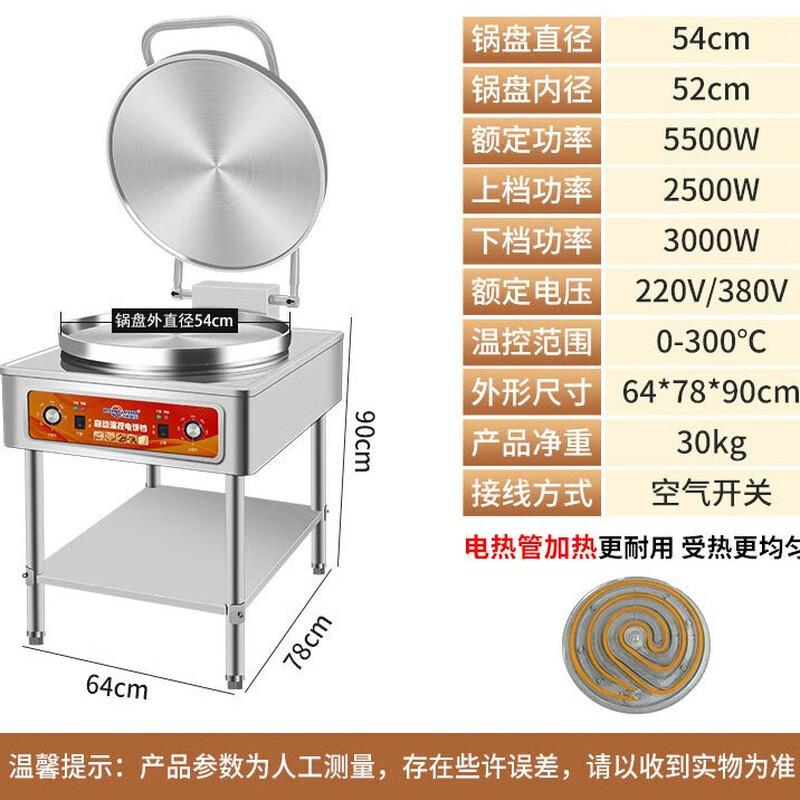ZISIZ Double-Sided Electric Griddle