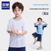 Romon Boys' Summer Basketball Sportswear Set