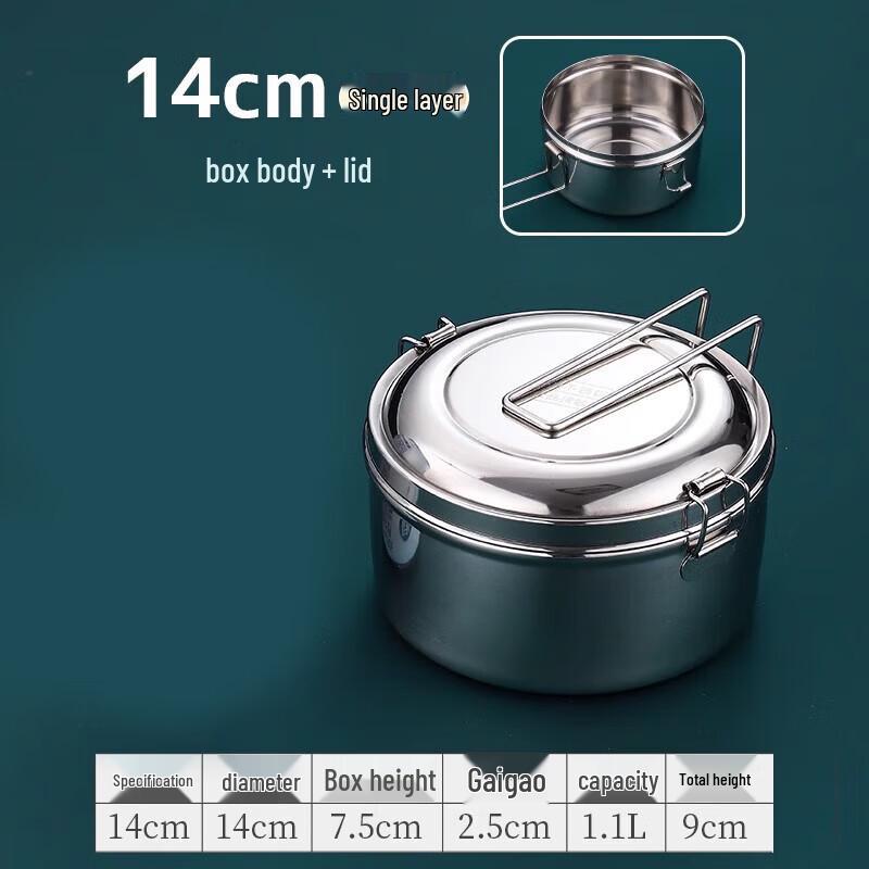 FATTBAO 304 Stainless Steel Food Container Small Round
