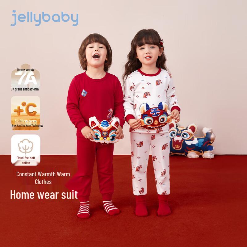 JELLYBABY Antibacterial Cotton Kids Pajama Set