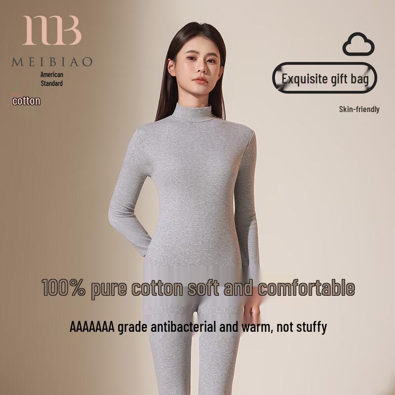 

Женский термокомплект из 100% хлопка Синьцзяна MEIBIAO 2XL