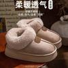 Bag heel cotton shoes autumn and winter 2025 new indoor home fleece thick-soled non-slip maternity snow boots