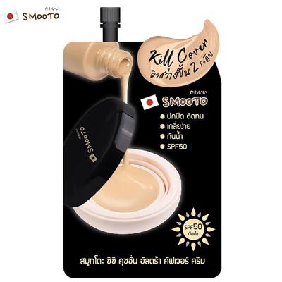 CC Cushion Ultra Cover Creme FPS50 8 g. x 1/3/6 peças - Cosmético Tailandês