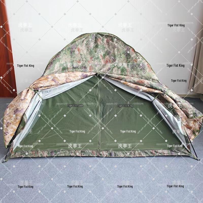 Tiger Fist King Dual-Use 2-Person Starry Sky Tent