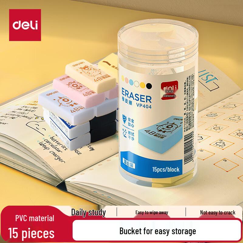 Deli Soft Exam & Art Erasers