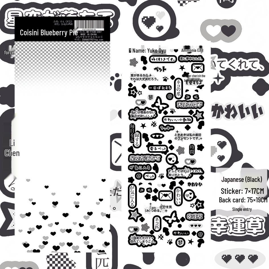 Coisini Korean Sweet & Cool Text Stickers - Original Japanese Design for Journal & DIY Decor
